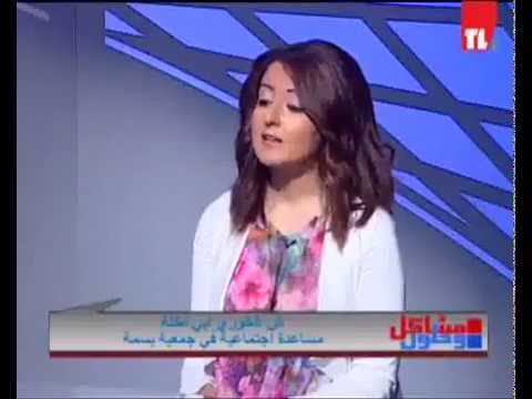 Mashakel w Houloul - Alen El Khoury 