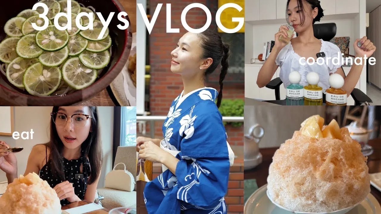 【VLOG】夏を満喫する3日間コーデVLOG /cafe/KIMONO/work