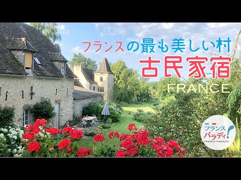 サヴィニー・ル・タンプル駅 - ナンディ - 定義