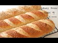 Subway Bread (Honey oat, Parmesan oregano) 서브웨이 샌드위치빵 만들기 / copycat recipe | Kkuume