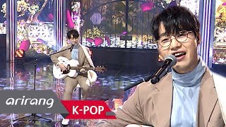 [Simply K-Pop] Hong Dae Kwang(홍대광) _ Windy Hills(바람의 언덕) _ Ep.337 _ 111618