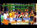 இப்படி அடிச்சா ஆடாத சாமிக்கும் ஆட்டம