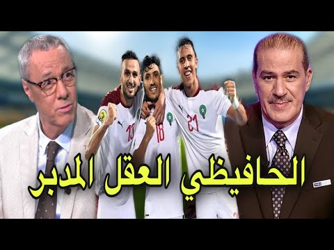 تحليل مباراة المغرب و أوغندا من خالد ياسين و بدرالدين الإدريسي