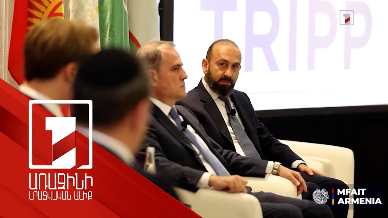 Խաղաղության բերած փոփոխությունները քաղաքացիների համար. Միրզոյանի շփումները Նյու Յորքում