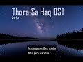 Thora Sa Haq OST Lyrics   Shafqat Amanat Ali   ARY Digital Drama thoraSaHaq Imran abbas Ayeza khan