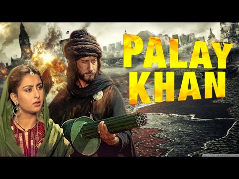 PALAY KHAN | Jackie Shroff's Superhit Action Movie | Poonam Dhillon, Anupam Kher,Shakti Kapoor