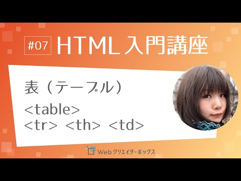 Unicode/U7000 文字テーブル - 定義
