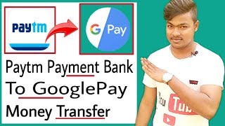 How to transfer money from Paytm Payment bank to googlepay | Paytm saving account to Google pay