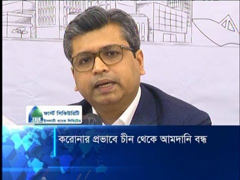করোনা ভাইরাসের প্রভাবে আর্থিক ক্ষতির মুখে বাংলাদেশী ব্যবসায়ীরা | ETV News
