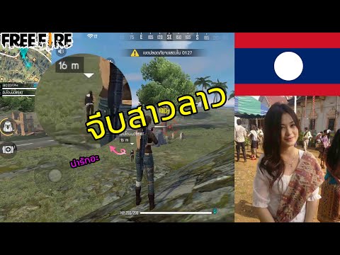 ฟีฟายผู้หญิง