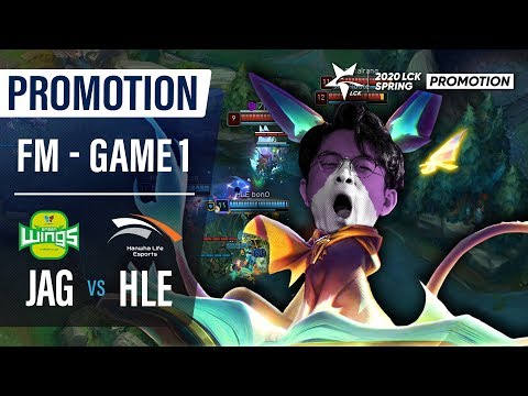JAG vs HLE | Promotion Final Match Game1 H/L | 2020 LCK Spring