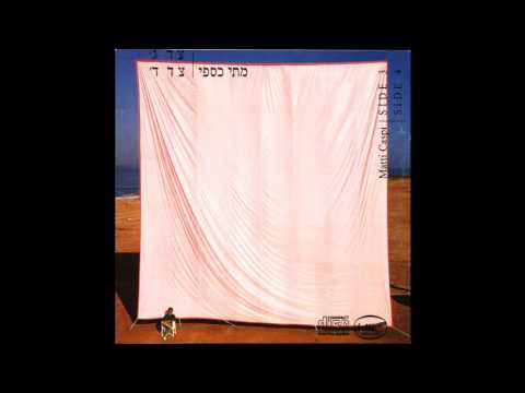 לא טוב היות האדם לבדו 