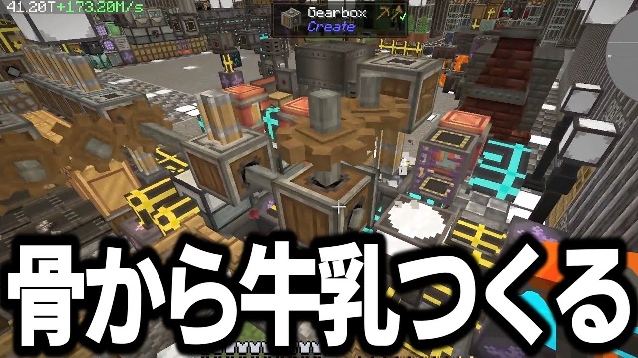 【Minecraft】ありきたりな地底工業 #67【StoneBlock3】【ゆっくり実況】