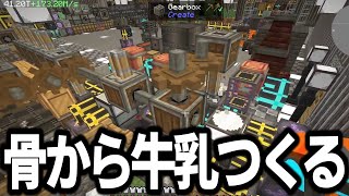 【Minecraft】ありきたりな地底工業 #67【StoneBlock3】【ゆっくり実況】