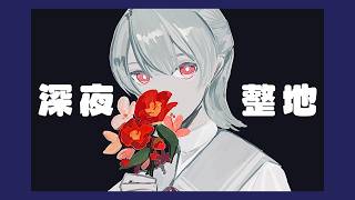 ⋙ Minecraft ⋮❙⋮ 今週もお疲れ様整地 ⋮❙⋮ 弦月藤士郎 / にじさんじ ⋘
