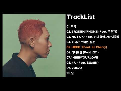[Full Album] (LOCO)로꼬 - WEAK