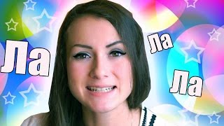 Исправляем картавость в домашних условиях 4