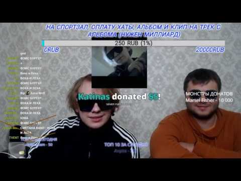 Lida и Неомарчук поют песни на стриме (08.12.2019)