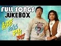 Michael Madana Kamaraju మైఖేల్ మదన కామరాజు Full Songs Jukebox Kamal 