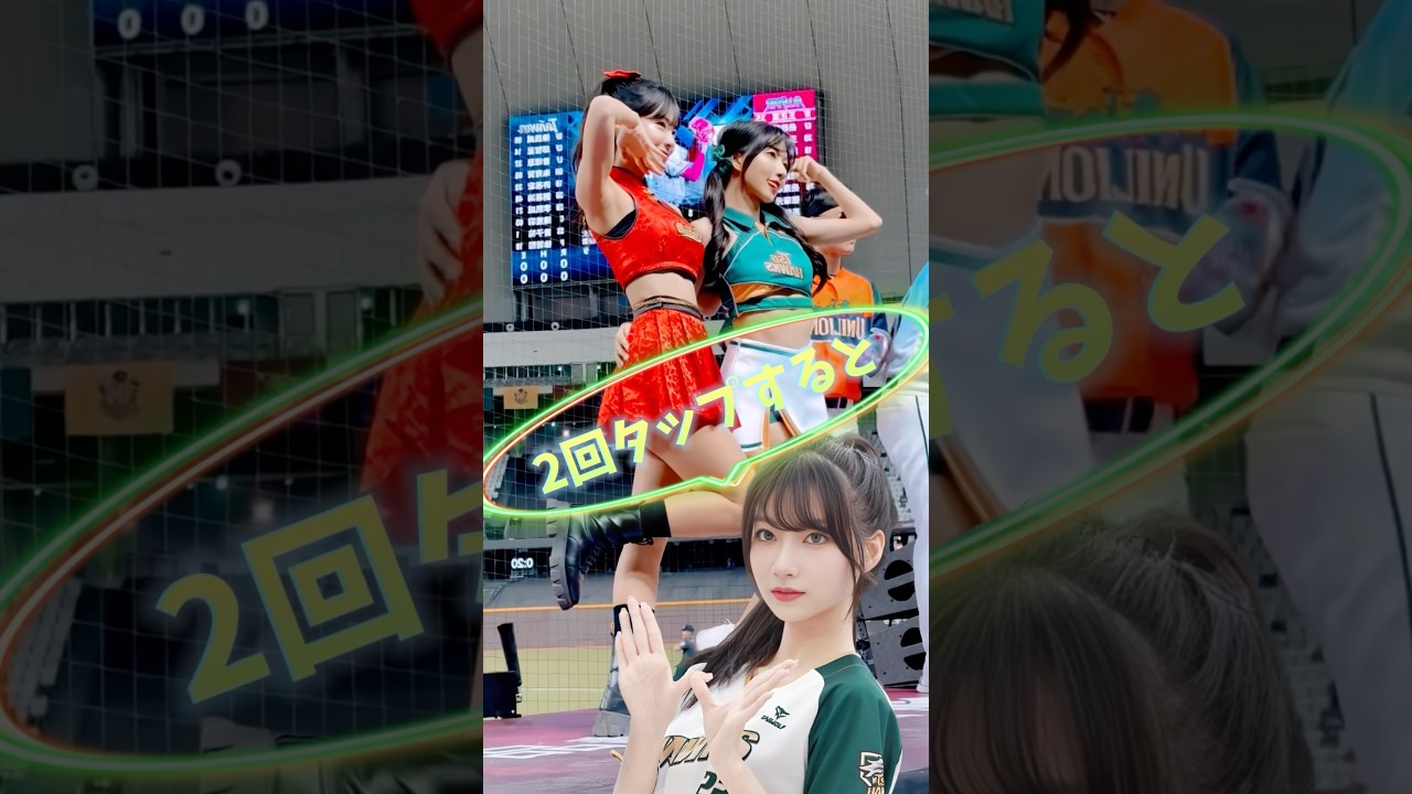 【毎日更新】#ピタ止めチャレンジ #台湾チア #チアガール #shorts #これがこう