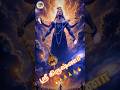 ஸ்ரீ கிருஷ்ணா Shrikrishna Sriram Jaishreeram Krishna Lordkrishna Godkrishna 