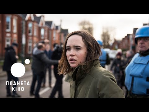 Третя хвиля зомбі - офіційний трейлер (український)