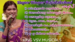 Super singer Rajalakshmi  mp3 C-7  part-1 juck box