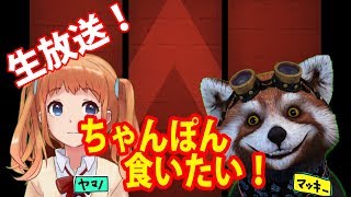 【APEX】目標をセンターに入れてスイッチ！【もっこす】