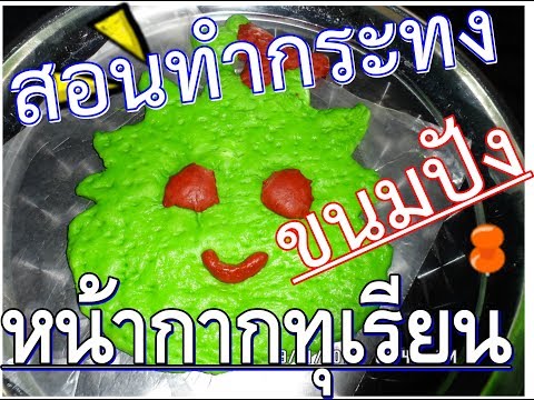 วิธีการกินเพื่อเพิ่มความแข็งแรง Как увеличить размер полового член