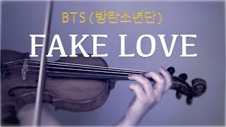 Download lagu BTS (방탄소년단) - Fake Love for violin and piano (COVER) mp3