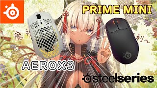 【Steelseries】似てるようで違う二つの無線マウス！！！【ゆっくり】