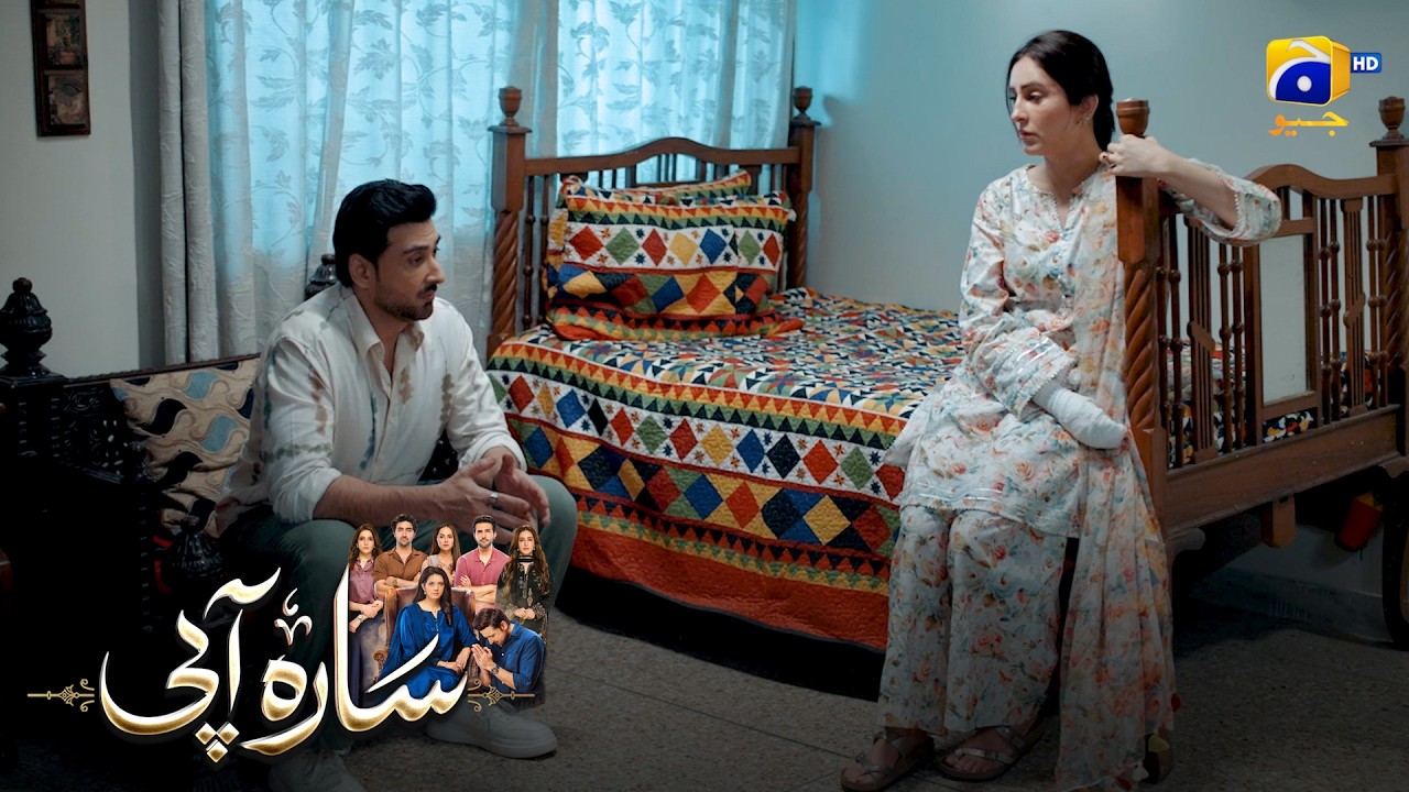 Rishton Mein Nayi Darar || Sara Aapi || Har Pal Geo