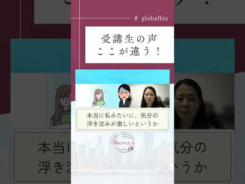 法律学科 【受講生の声】ここが違う！