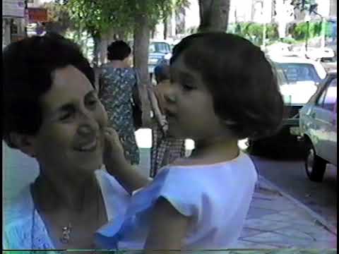 ISAAC YOMTOVIAN Israel 1 1985