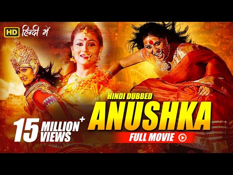 Anushka Full Movie Hindi Dubbed | Amrutha, Rupesh Shetty, Sadhu Kokila | B4U Movies