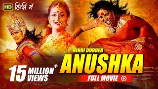 Anushka Full Movie Hindi Dubbed  Amrutha  Rupesh S