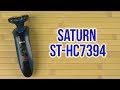 Электробритва Saturn ST-HC7394