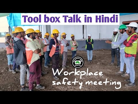 @Tool box talk in hindi || TBT Conduct in hindi