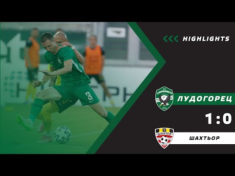 UCL: Ludogorets - Shakhter (Soligorsk) 1:0 | First qualifying round