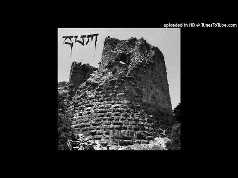 AUM - Fall // Marrow DEMO [FULL ALBUM] 2026