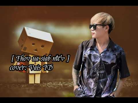 [ Thov ua siab ntev ] Cover :[ Vais ID] 🥀