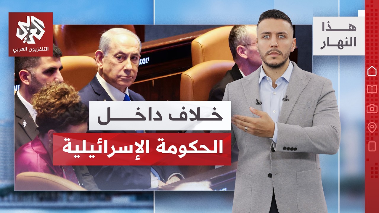 ما سبب استمرار التصعيد الإسرائيلي في قطاع غزة؟│ هذا النهار