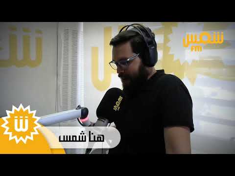 موش محمود "كان أحمد أحمد يحب نعاودو العيد مايسالش"