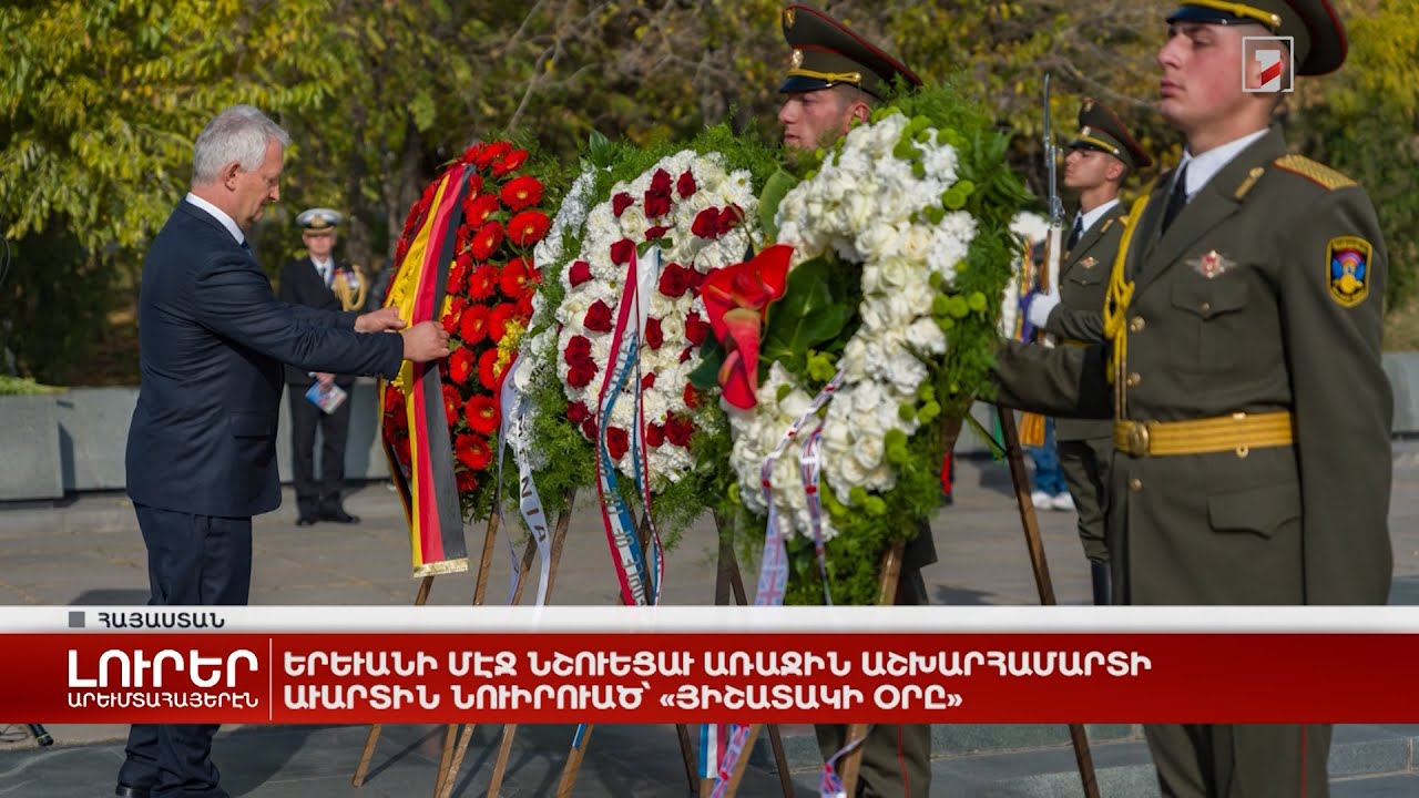 Արևմտահայերէն լուրեր. Նոյեմբեր 13. 2023