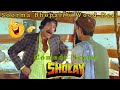 Soorma Bhopali's Wood Deal | Comedy Scene From Sholay Hindi Movie