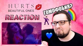 Hurts - Beautiful Ones (Russian&#39;s REACTION) GAY VIDEO?