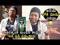 నవ్వాగదు Naveen Polishetty HILARIOUS FUN On Loki Mama Jathi Ratnalu Cash Anudeep LOK