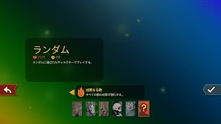 プレミなくそう　A9ランダム【Slay the Spire 2】