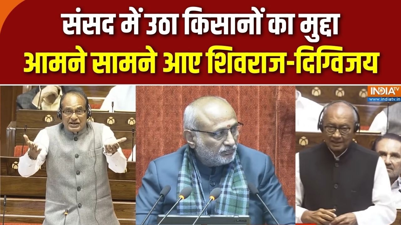 Parliament में उठा किसानों का मुद्दा, राज्यसभा में आमने-सामन