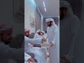 The Way To Celebrate Eid In Saudi Arabia Is Different Shortvideo